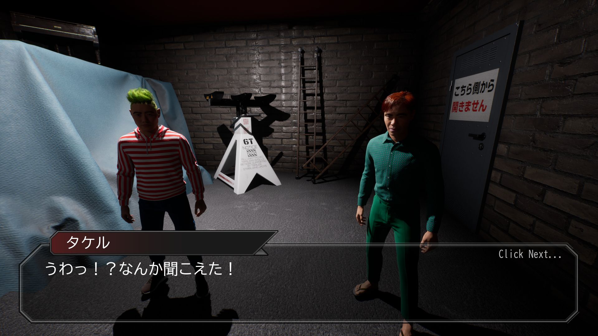 スクリーンショット3